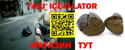 эйфоретик Гай