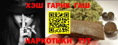 синтетический гашиш Гагарин