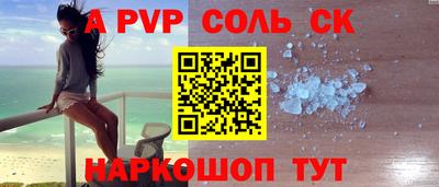 синтетический гашиш Гагарин