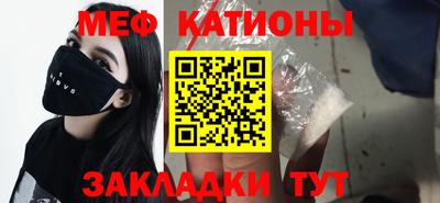 эйфоретик Гай