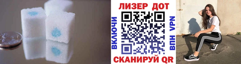 Лсд 25 экстази ecstasy  Зеленодольск 