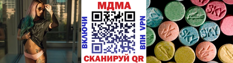 MDMA Molly  Зеленодольск 