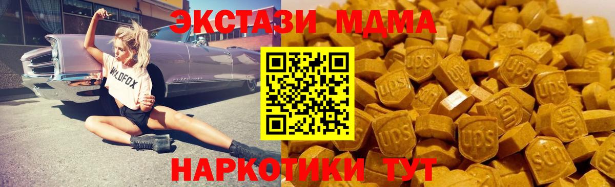 MDMA Molly  Вход с VPN  Зеленодольск 