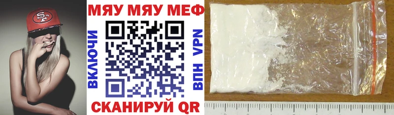 Меф 4 MMC  Зеленодольск 