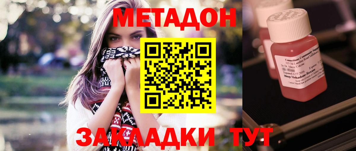 ГАШ  МДМА  Вход с VPN  Зеленодольск  ГАШ  Меф МЯУ МЯУ кристаллы 