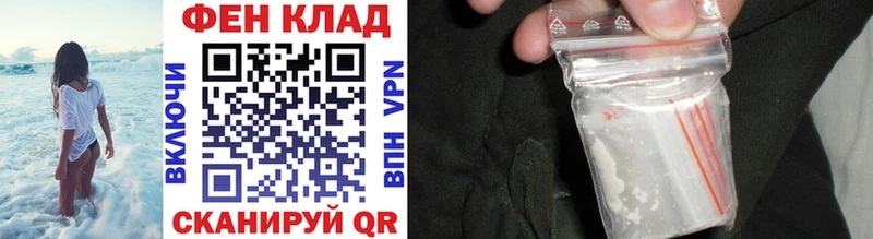 Метамфетамин кристалл  Зеленодольск 