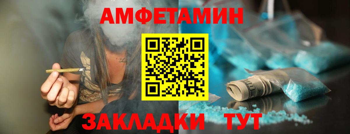 Первитин винт Зеленодольск