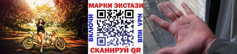 Марки 25I-NBOMe 1,8мг  Зеленодольск 