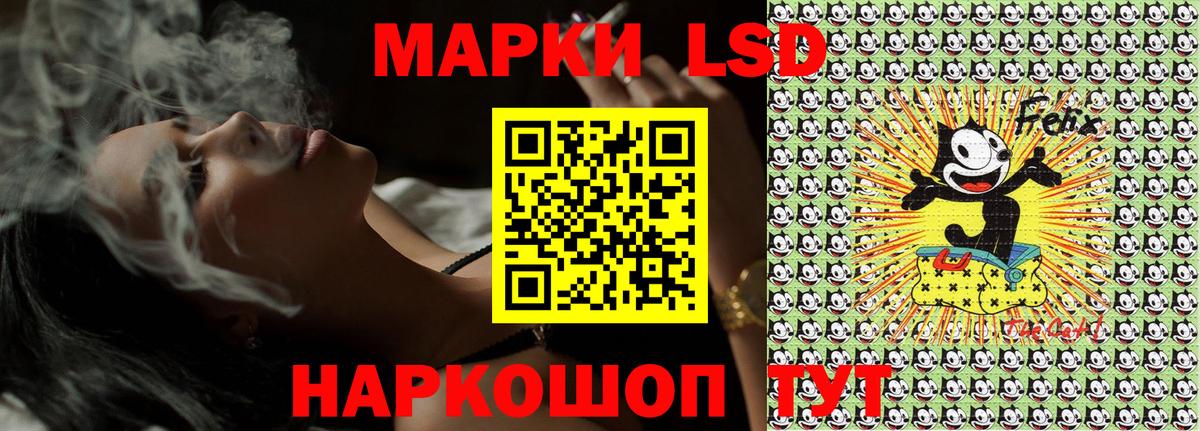 Марки N-bome 1,5мг Зеленодольск