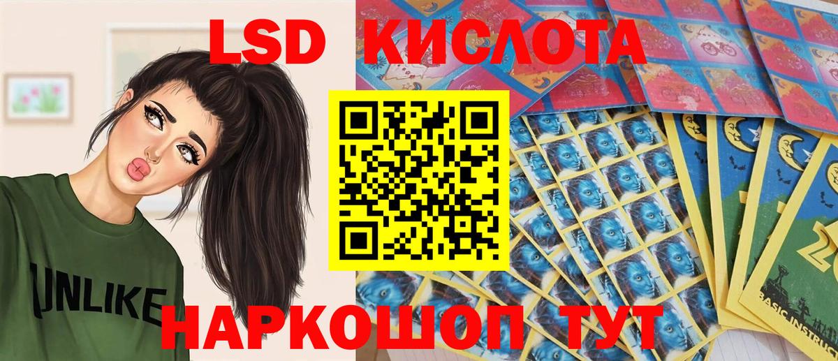 Марки NBOMe  Марки N-bome 1,8мг  Вход с VPN  Зеленодольск 