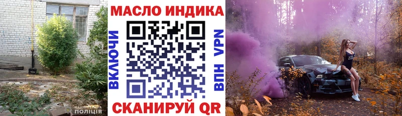 где купить наркотик  Зеленодольск  Дистиллят ТГК концентрат 