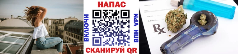 Конопля White Widow  Зеленодольск 