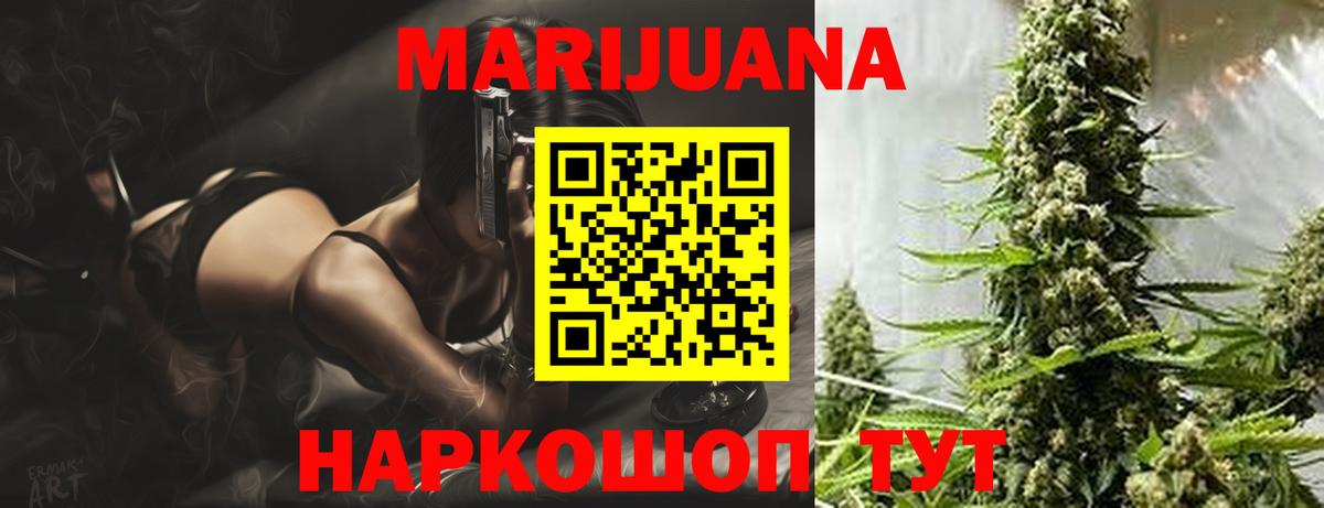 Каннабис планчик  Марихуана марихуана  Бошки марихуана OG Kush  МАРИХУАНА индика  Вход с VPN  Зеленодольск 