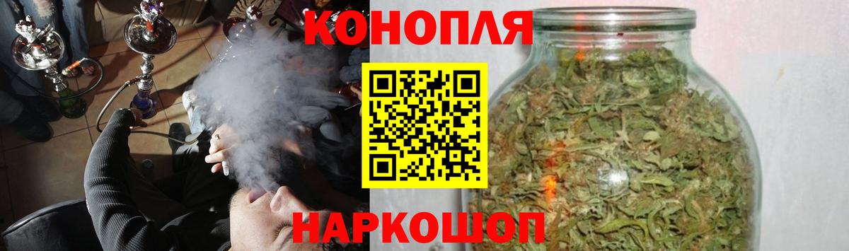 Бошки Шишки VHQ Зеленодольск